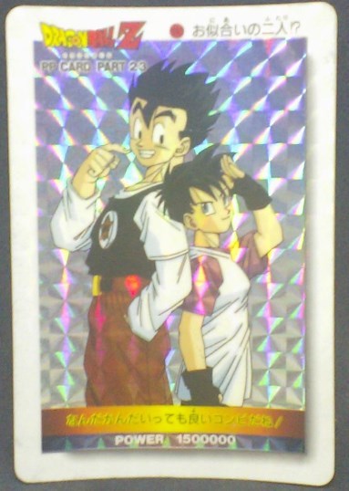 trading card game jcc carte dragon ball z PP Card Part 23 n°982 (1994) (Prisme soft) Amada dbz songohan videl cardamehdz