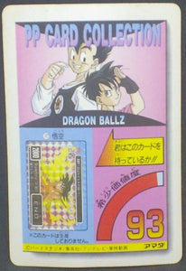 trading card game jcc carte dragon ball z PP Card Part 23 n°982 (1994) (Prisme soft) Amada dbz songohan videl cardamehdz verso