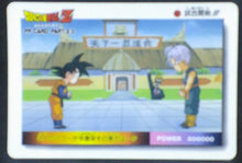 Charger l'image dans la galerie, trading card game jcc carte dragon ball z PP Card Part 23 n°987 (1994) songoten trunks Amada dbz cardamehdz