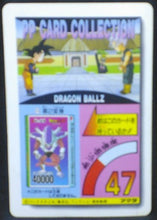 Charger l'image dans la galerie, trading card game jcc carte dragon ball z PP Card Part 23 n°987 (1994) songoten trunks Amada dbz cardamehdz verso