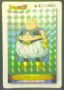 trading card game jcc carte dragon ball z PP Card Part 24 n°1039 (1994) (Prisme Soft) Amada boubou dbz cardamehdz