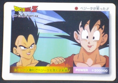 trading card game jcc carte dragon ball z PP Card Part 24 n°1040 (1994) Amada songoku vegeta dbz cardamehdz