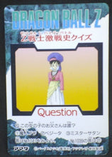 Charger l&#39;image dans la galerie, trading card game jcc carte dragon ball z PP Card Part 24 n°1040 (1994) Amada songoku vegeta dbz cardamehdz verso