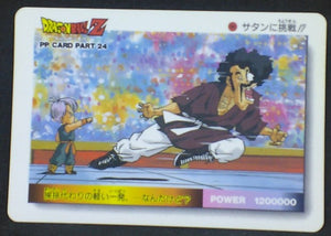 trading card game jcc carte dragon ball z PP Card Part 24 n°1041 (1994) Amada trunks vs hercules dbz cardamehdz