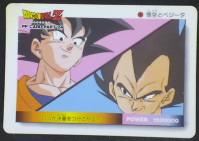 trading card game jcc carte dragon ball z PP Card Part 24 n°1044 (1994) Amada songoku vegeta dbz