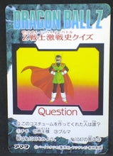 Charger l&#39;image dans la galerie, trading card game jcc carte dragon ball z PP Card Part 24 n°1048 (1994) Amada songohan dbz cardamehdz verso