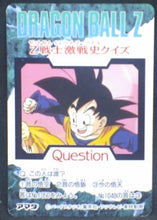 Charger l&#39;image dans la galerie, trading card game jcc carte dragon ball z PP Card Part 24 n°1049 (1994) Amada videl dbz cardamehdz verso