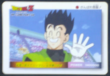 Charger l&#39;image dans la galerie, trading card game jcc carte dragon ball z PP Card Part 24 n°1050 (1994) Amada songoku dbz cardamehdz