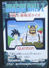 Charger l&#39;image dans la galerie, trading card game jcc carte dragon ball z PP Card Part 24 n°1052 (1994) Amada yamu spopovicht dbz cardamehdz verso
