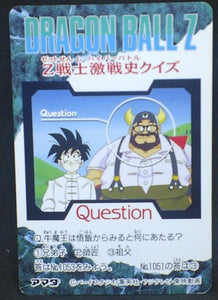 trading card game jcc carte dragon ball z PP Card Part 24 n°1052 (1994) Amada yamu spopovicht dbz cardamehdz verso