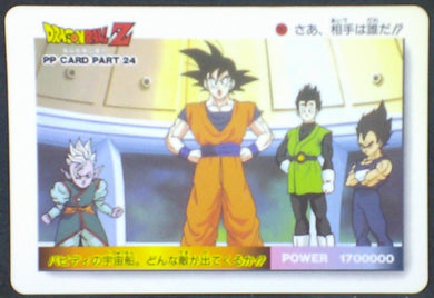 trading card game jcc carte dragon ball z PP Card Part 24 n°1057 (1994) Amada songohan songoku vegeta kaiohshin de l est dbz cardamehdz