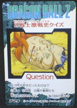 Charger l&#39;image dans la galerie, trading card game jcc carte dragon ball z PP Card Part 24 n°1057 (1994) Amada songohan songoku vegeta kaiohshin de l est dbz cardamehdz verso