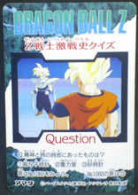 Charger l&#39;image dans la galerie, trading card game jcc carte dragon ball z PP Card Part 24 n°1061 (1994) Amada hercules vs c 18 dbz cardamehdz verso