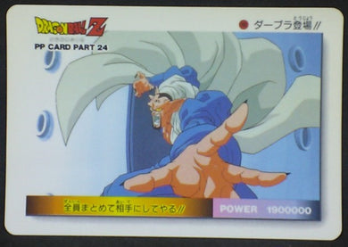 trading card game jcc carte dragon ball z PP Card Part 24 n°1065 (1994) Amada dabla dbz cardamehdz