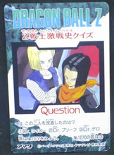 Charger l&#39;image dans la galerie, trading card game jcc carte dragon ball z PP Card Part 24 n°1071 (1994) Amada vegeta dbz cardamehdz verso