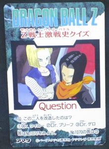 trading card game jcc carte dragon ball z PP Card Part 24 n°1071 (1994) Amada vegeta dbz cardamehdz verso