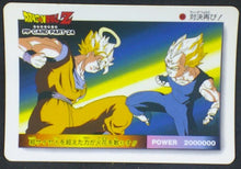 Charger l&#39;image dans la galerie, PP Card Part 24 n°1075 (1994)