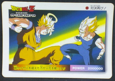 PP Card Part 24 n°1075 (1994)