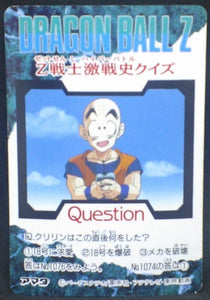 PP Card Part 24 n°1075 (1994)