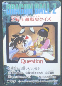 trading card game jcc carte dragon ball z PP Card Part 24 n°1076 (1994) (Prisme hard) Amada dbz kaioshin de l est kibito cardamehdz verso