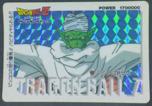 Charger l&#39;image dans la galerie, trading card game jcc carte dragon ball z PP Card Part 25 n°1082 (1994) (prisme soft) Amada piccolo dbz cardamehdz