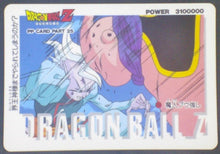 Charger l&#39;image dans la galerie, carte dragon ball z PP Card Part 25 n°1093 (1994) amada boo vs kaioshin