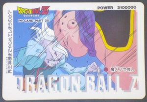 carte dragon ball z PP Card Part 25 n°1093 (1994) amada boo vs kaioshin