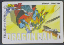 Charger l&#39;image dans la galerie, carte dragon ball z PP Card Part 25 n°1094 (1994) amada kibito kaioshin dbz