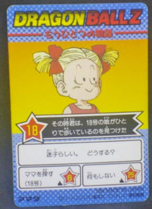trading card game jcc carte dragon ball z PP Card Part 25 n°1094 (1994) amada kibito kaioshin dbz