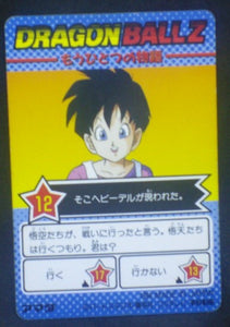 trading card game jcc carte dragon ball z PP Card Part 25 n°1098 (1994) amada dbz krilin