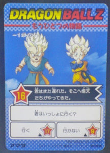 trading card game jcc carte dragon ball z PP Card Part 25 n°1102 (1994) amada dbz songoten trunks