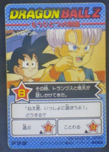 trading card game jcc carte dragon ball z PP Card Part 25 n°1104 (1994) amada songoku piccolo dendé mr popo