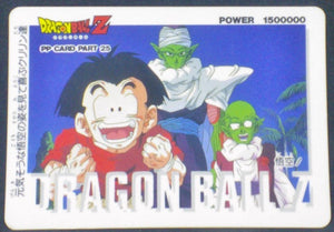 carte dragon ball z PP Card Part 25 n°1106 (1994) amada piccolo krilin dendé dbz