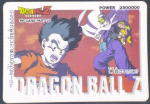 carte dragon ball z PP Card Part 25 n°1107 (1994) amada dbz piccolo krilin songoten trunks