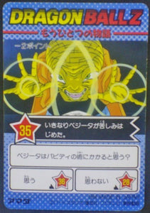 trading card game jcc carte dragon ball z PP Card Part 25 n°1112 (1994) Amada songohan vs boo