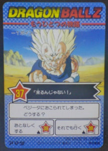 trading card game jcc carte dragon ball z PP Card Part 25 n°1114 (1994) Amada trunks dbz