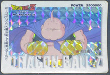Charger l&#39;image dans la galerie, trading card game jcc carte dragon ball z PP Card Part 25 n°1129 (1994) (Prisme hard) Amada boubou dbz cardamehdz