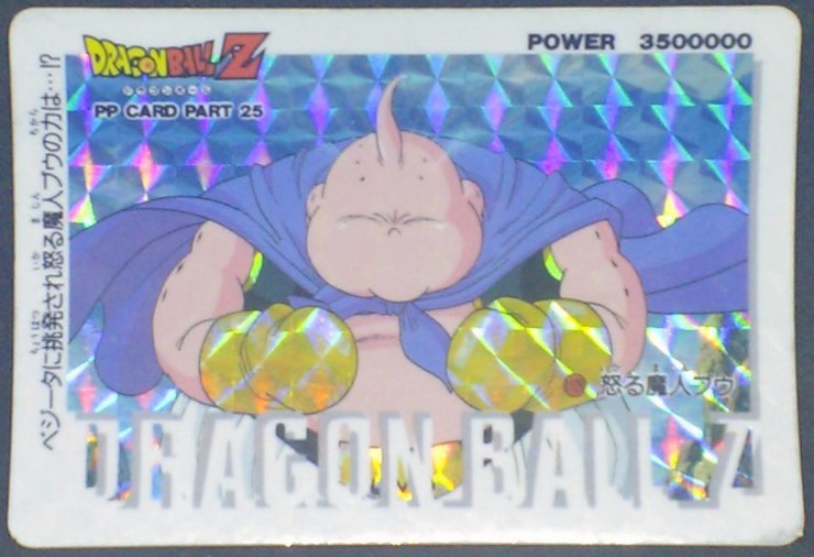 trading card game jcc carte dragon ball z PP Card Part 25 n°1129 (1994) (Prisme hard) Amada boubou dbz cardamehdz