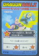 Charger l&#39;image dans la galerie, trading card game jcc carte dragon ball z PP Card Part 25 n°1129 (1994) (Prisme hard) Amada boubou dbz cardamehdz verso