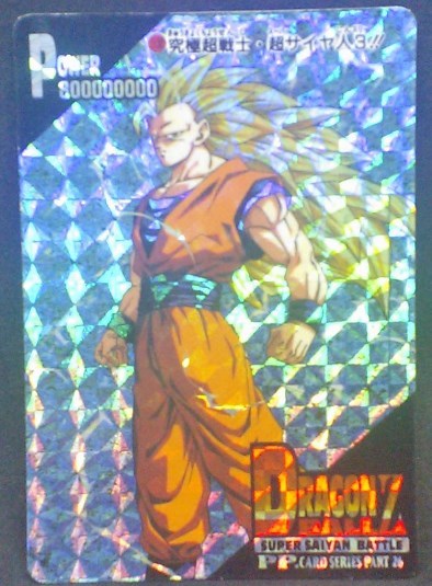 trading card game jcc carte dragon ball z PP Card Part 26 n°1132 (1995) (Prisme hard) Amada dbz songoku cardamehdz
