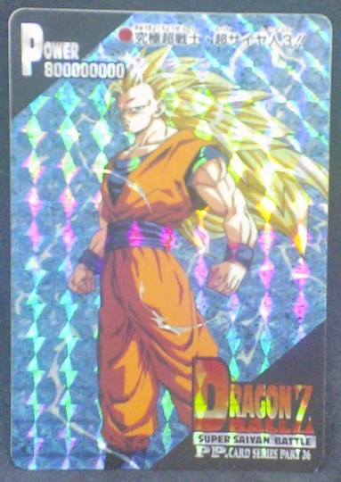 trading card game jcc carte dragon ball z PP Card Part 26 n°1132 (1995) (prisme soft) Amada songoku dbz cardamehdz