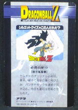Charger l&#39;image dans la galerie, trading card game jcc carte dragon ball z PP Card Part 26 n°1138 (1995) Amada videl dbz cardamehdz verso