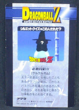 Charger l&#39;image dans la galerie, trading card game jcc carte dragon ball z PP Card Part 26 n°1143 (1995) Amada songoku dbz cardamehdz verso