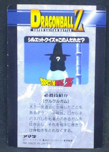trading card game jcc carte dragon ball z PP Card Part 26 n°1143 (1995) Amada songoku dbz cardamehdz verso