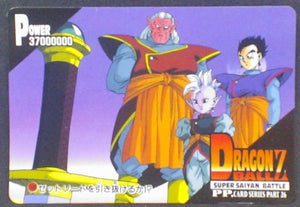 trading card game jcc carte dragon ball z PP Card Part 26 n°1144 (1995) Amada songohan kibito kaioshin de l est dbz cardamehdz