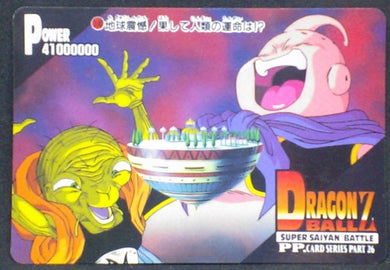 trading card game jcc carte dragon ball z PP Card Part 26 n°1149 (1995) Amada babidi boubou dbz cardamehdz