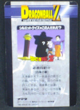 Charger l&#39;image dans la galerie, trading card game jcc carte dragon ball z PP Card Part 26 n°1149 (1995) Amada babidi boubou dbz cardamehdz verso