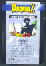 Charger l&#39;image dans la galerie, trading card game jcc carte dragon ball z PP Card Part 26 n°1154 (1995) Amada songoku dbz cardamehdz verso