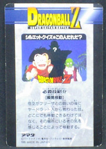 trading card game jcc carte dragon ball z PP Card Part 26 n°1159 (1995) Amada songohan kibito dbz cardamehdz verso