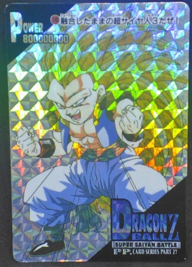 trading card game jcc carte dragon ball z PP Card Part 27 n°1183 (Prisme Hard) (1995) Amada gotenks ssj3 dbz cardamehdz